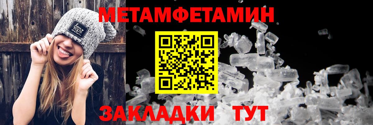Курчатов  АМФ  Вход с VPN  АМФЕТАМИН Premium 