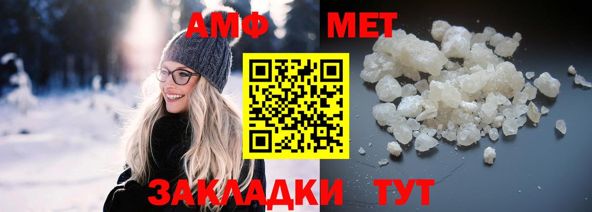 Amphetamine 98% Курчатов