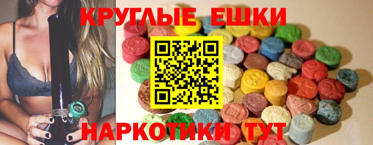 ЭКСТАЗИ Cube Курчатов