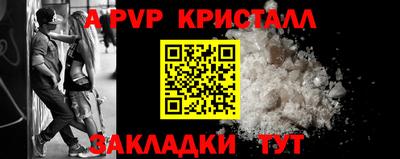 Альфа ПВП Бузулук