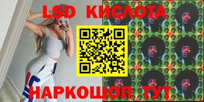 2c-b Будённовск