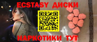 Альфа ПВП Бузулук