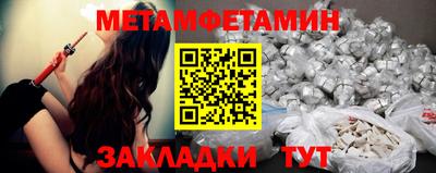 Альфа ПВП Бузулук