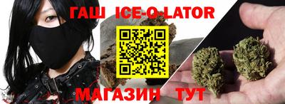 альфа пвп Бугуруслан