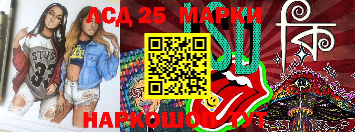 Наркотические марки  Вход с VPN  закладка  Курчатов  Марки N-bome 1,8мг  Марки N-bome 1,8мг 